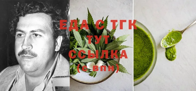 Еда ТГК марихуана  купить наркоту  Слюдянка 