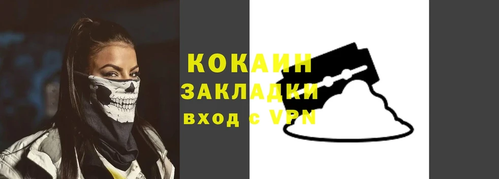 КОКАИН Боливия  Слюдянка 