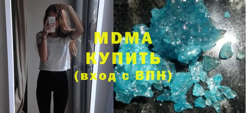 даркнет сайт  Слюдянка  blacksprut tor  MDMA Molly 